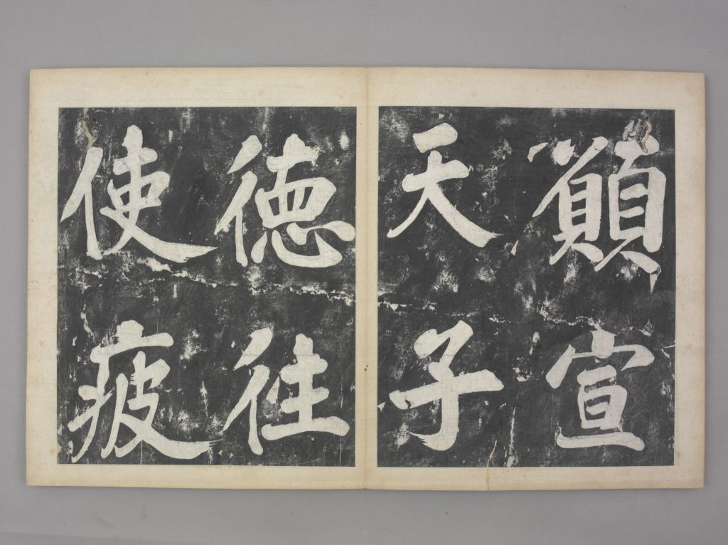 图片[20]-Fengshu Calligraphy-China Archive